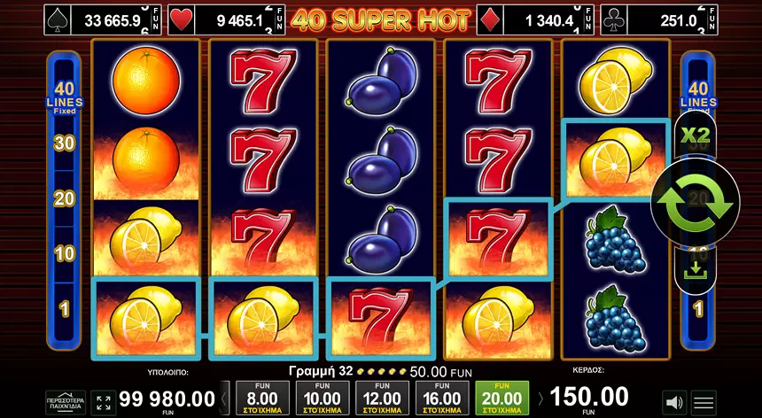 40 Super Hot Wild 7s